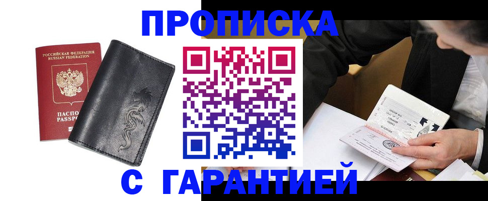 найти адрес прописки в Шуе